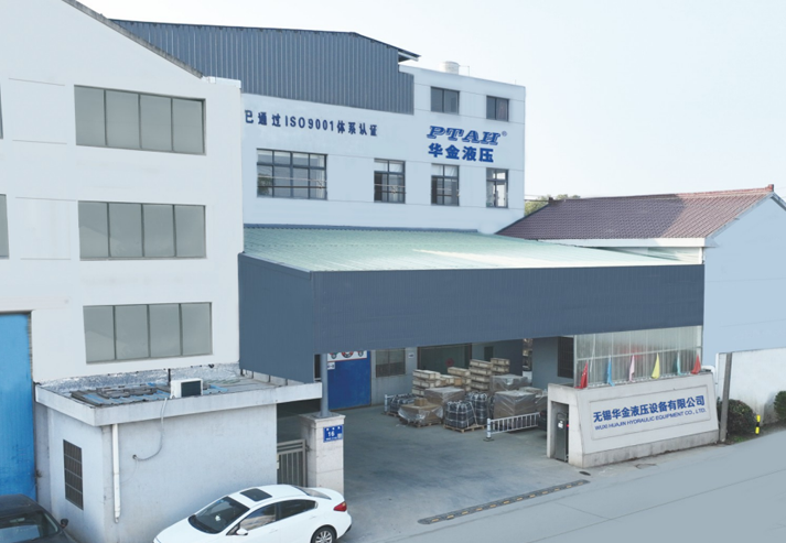 公司簡介